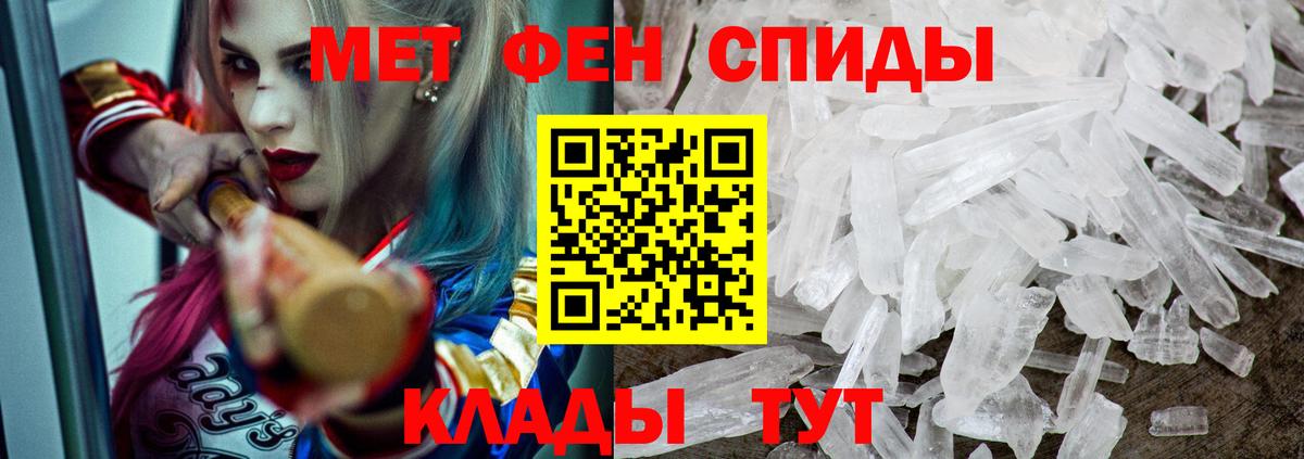 Амфетамин 97% Кинешма