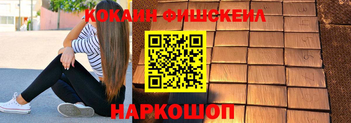 КОКАИН Columbia  Вход с VPN  Кинешма 