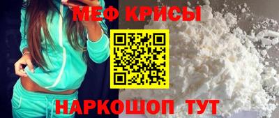 наркотики Ярцево