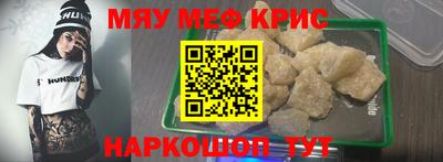 стаф Янаул