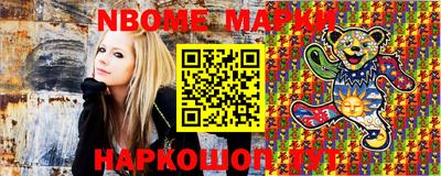 прущие грибы Ярославль