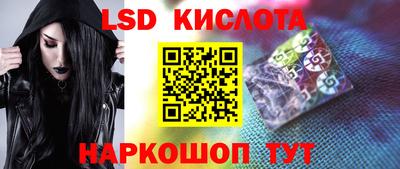 стаф Янаул