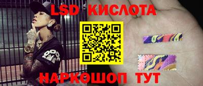 стаф Янаул