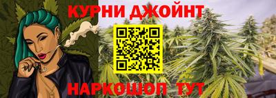 наркотики Ярцево