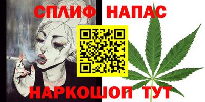 стаф Янаул