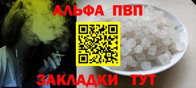 стаф Янаул
