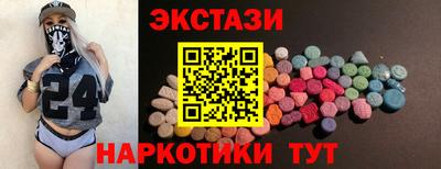 прущие грибы Ярославль