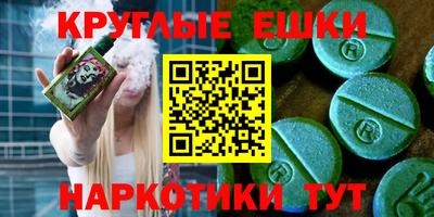 прущие грибы Ярославль