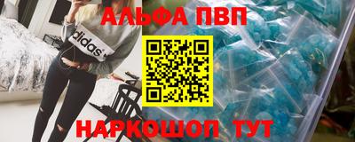 наркотики Ярцево