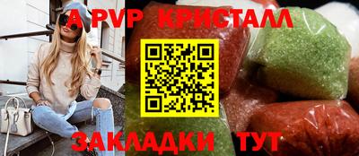 прущие грибы Ярославль