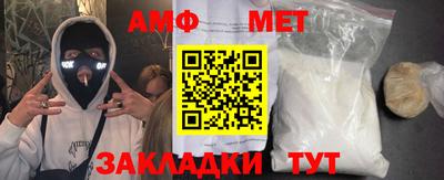 стаф Янаул