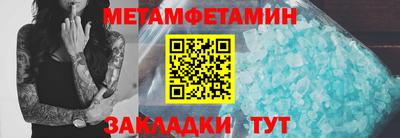 стаф Янаул