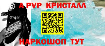 стаф Янаул