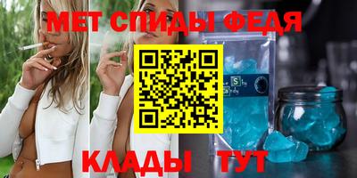стаф Янаул