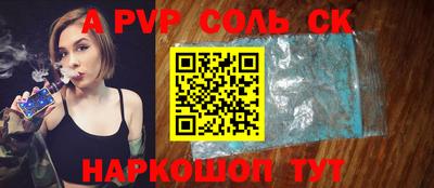 стаф Янаул