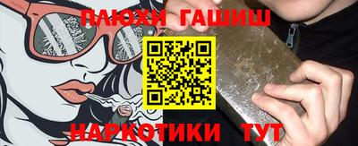 наркотики Ярцево