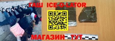 наркотики Ярцево