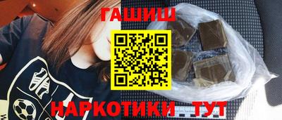 наркотики Ярцево