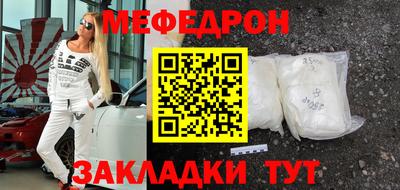 наркотики Ярцево