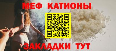 стаф Янаул