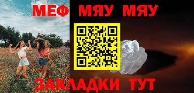 прущие грибы Ярославль