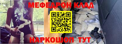 наркотики Ярцево