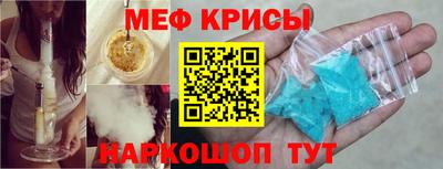 стаф Янаул