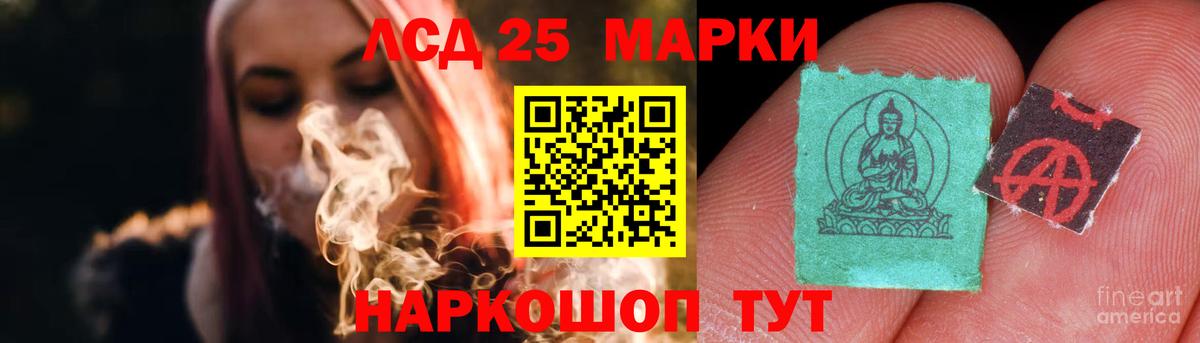 LSD-25 экстази ecstasy  LSD-25 экстази ecstasy  Кинешма  Вход с VPN 