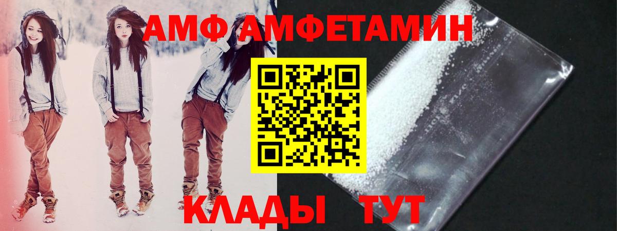 Метамфетамин кристалл Кинешма