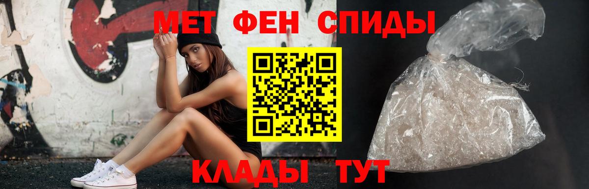 Кинешма  МЕТАМФЕТАМИН винт  Вход с VPN 