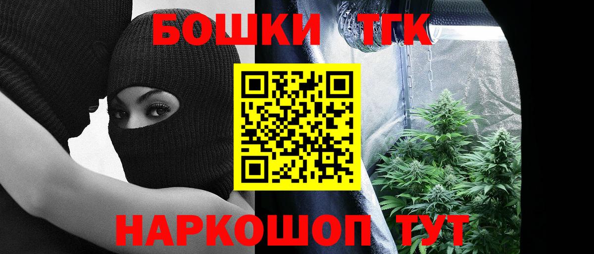 Шишки марихуана SATIVA & INDICA Кинешма